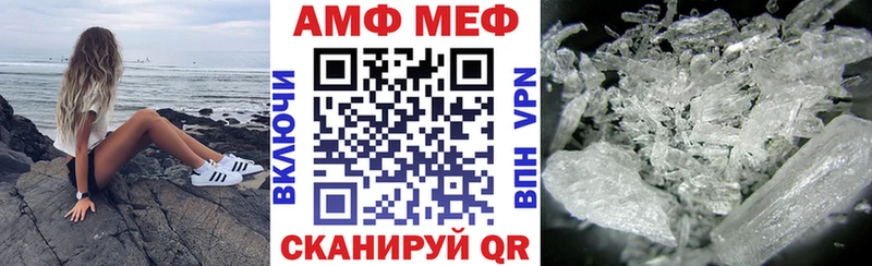 Amphetamine 98%  закладки  Нюрба 
