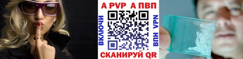 блэк спрут зеркало  Нюрба  Alfa_PVP СК  магазин  наркотиков 