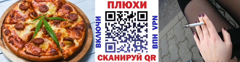 закладка  Нюрба  Cannafood конопля 