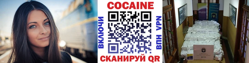 COCAIN Боливия  Нюрба 
