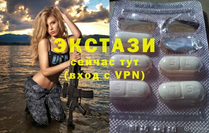 мориарти клад  Нюрба  ЭКСТАЗИ 280 MDMA  ссылка на мегу tor 