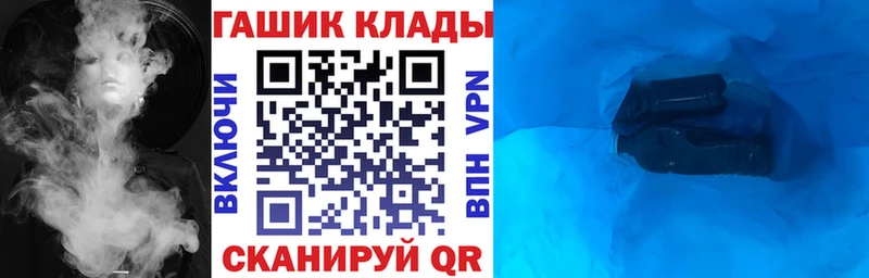 ГАШ индика сатива  магазин продажи   Нюрба 