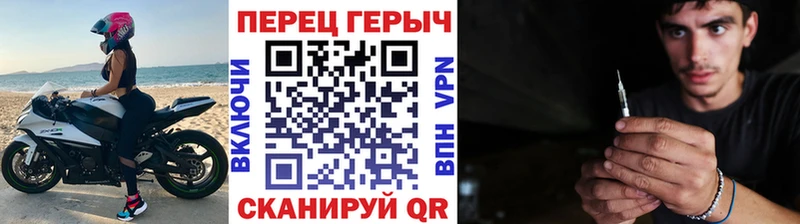 ГЕРОИН хмурый  Нюрба 