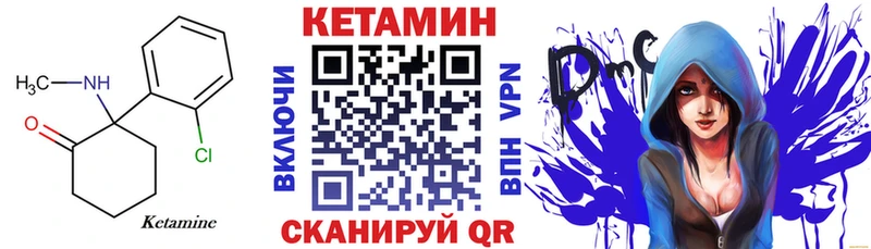 Кетамин ketamine shop телеграм Нюрба