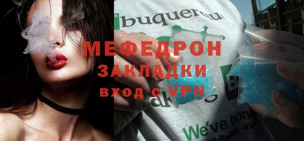 герыч Лабытнанги