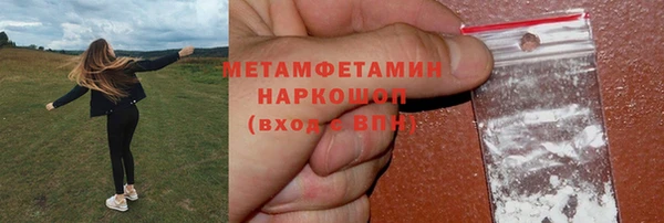 герыч Лабытнанги