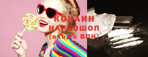 герыч Лабытнанги