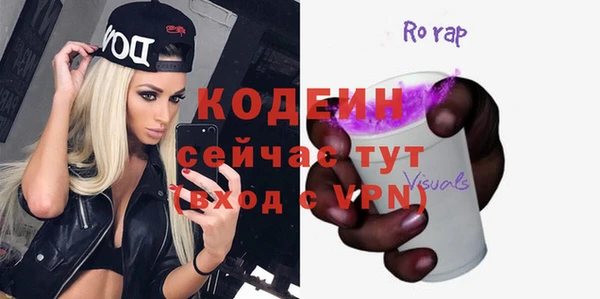 герыч Лабытнанги