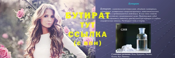 герыч Лабытнанги