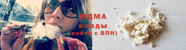 герыч Лабытнанги