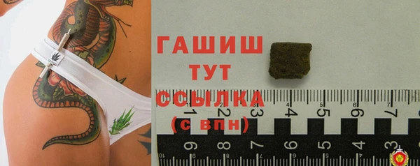 герыч Лабытнанги