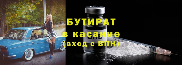 PSILOCYBIN Архангельск