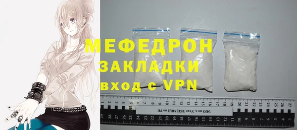 герыч Лабытнанги