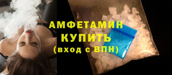 герыч Лабытнанги