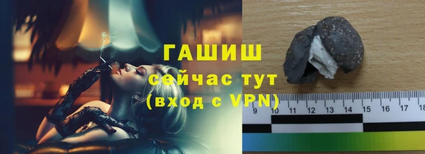 гашик Куйбышев