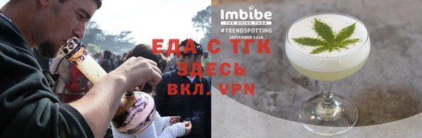 герыч Лабытнанги
