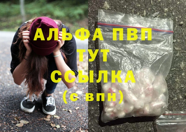 герыч Лабытнанги