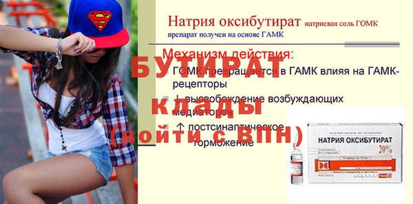 МДПВ Лагань