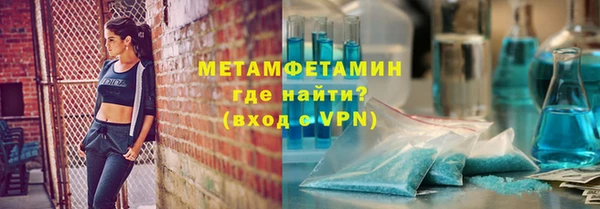 герыч Лабытнанги