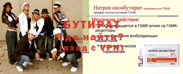 альфа пвп Лиски