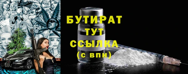 герыч Лабытнанги