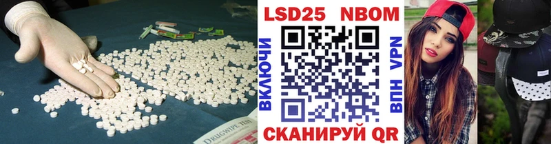 MEGA вход  Нюрба  Лсд 25 экстази ecstasy 