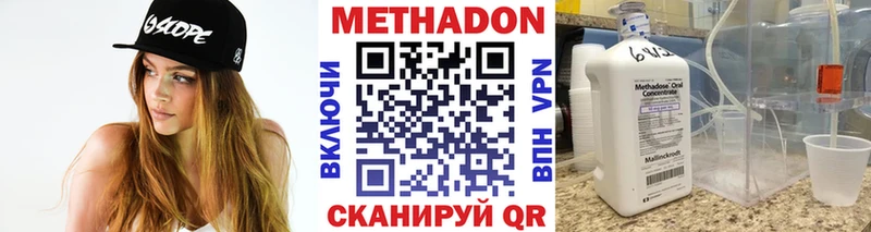 shop наркотические препараты  Нюрба  МЕТАДОН methadone 