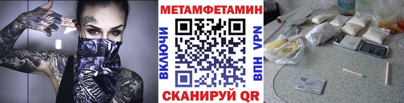Первитин мет площадка какой сайт Нюрба кракен рабочий сайт